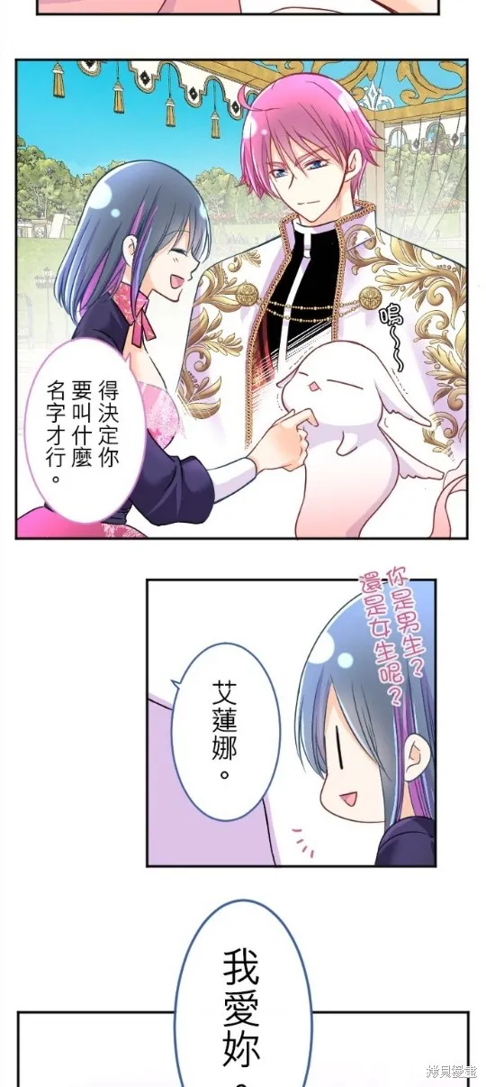 第89话 第33页