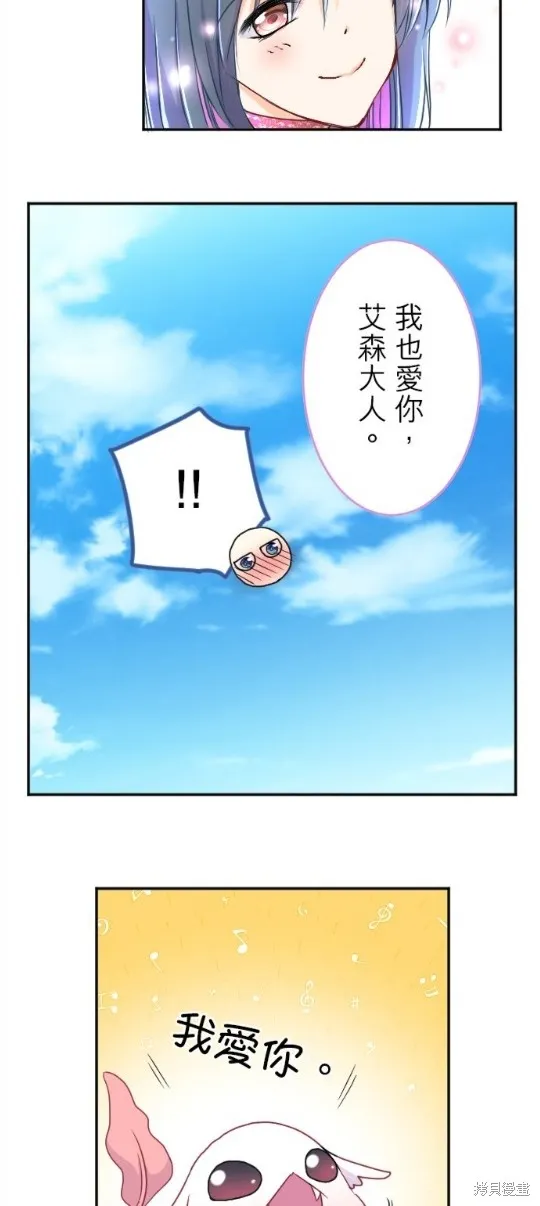 第89话 第37页