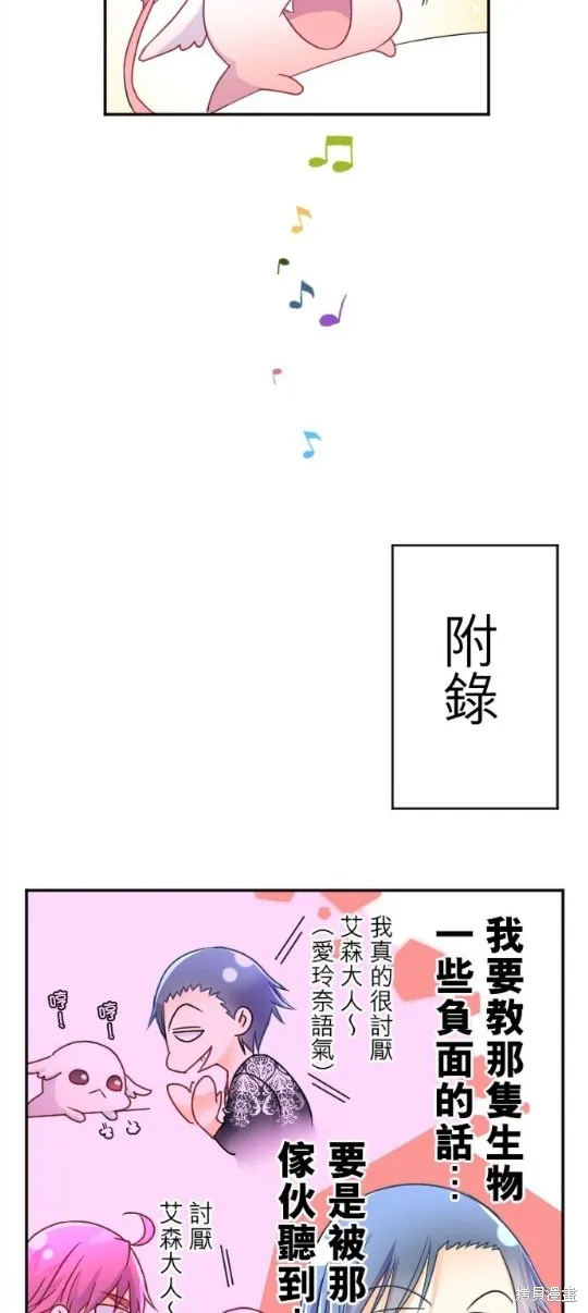 第89话 第38页