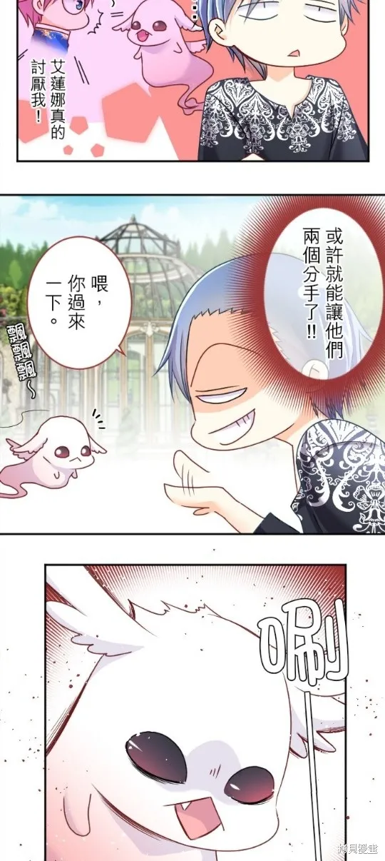 第89话 第39页