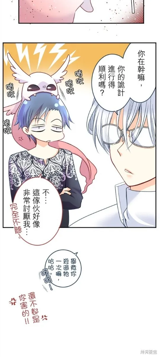 第89话 第40页