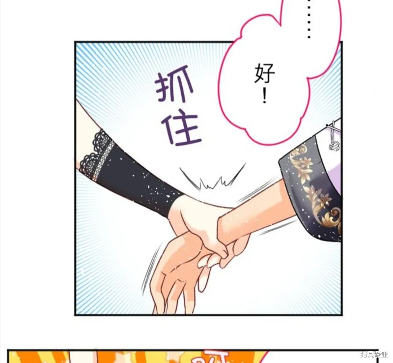 第90话 第12页