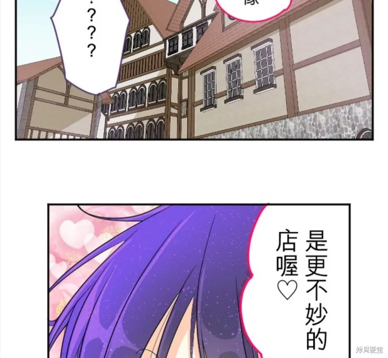 第90话 第19页