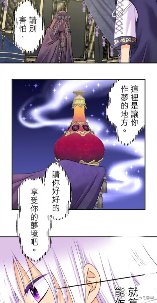第90话 第27页
