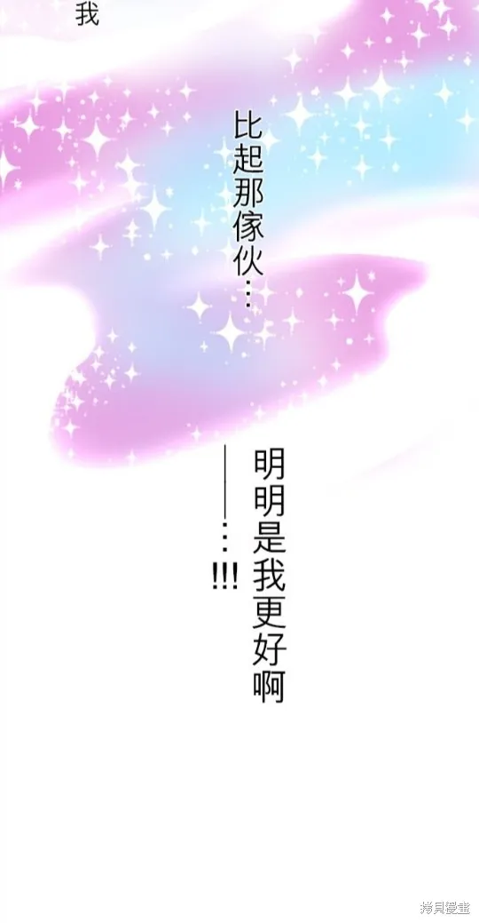 第90话 第30页