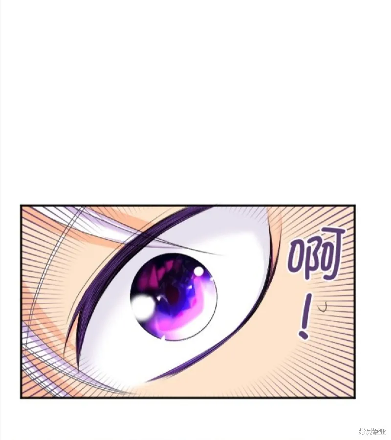 第90话 第31页