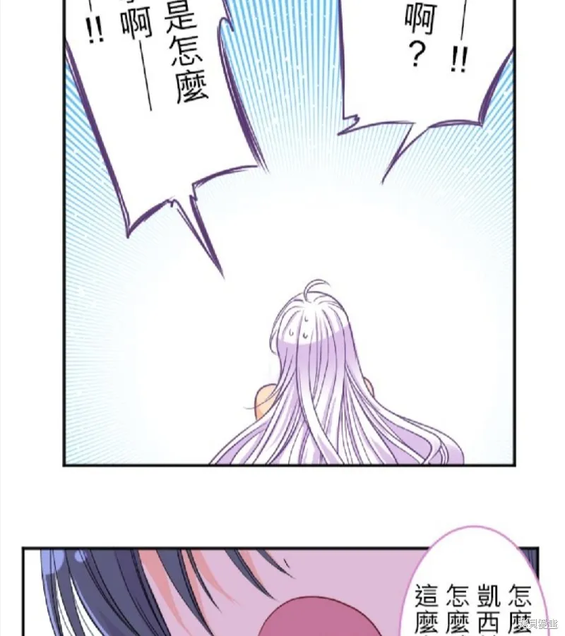 第90话 第39页