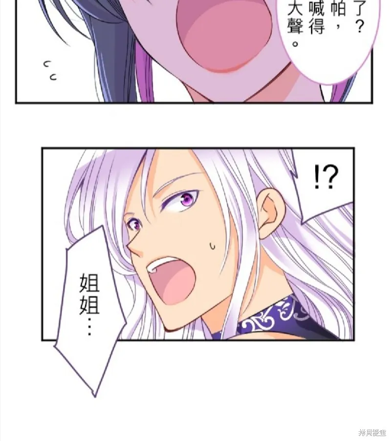 第90话 第40页