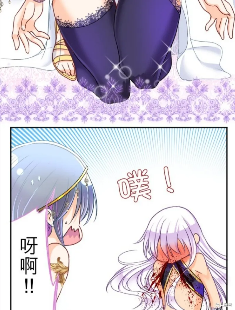 第90话 第43页