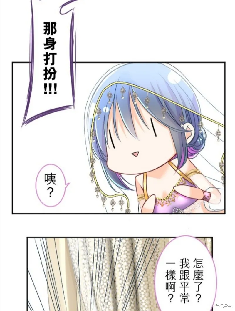第90话 第45页