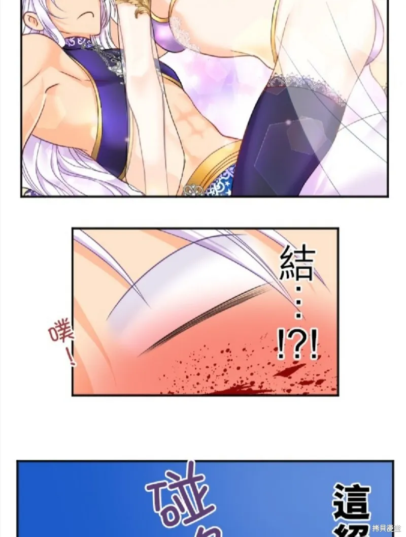 第90话 第48页