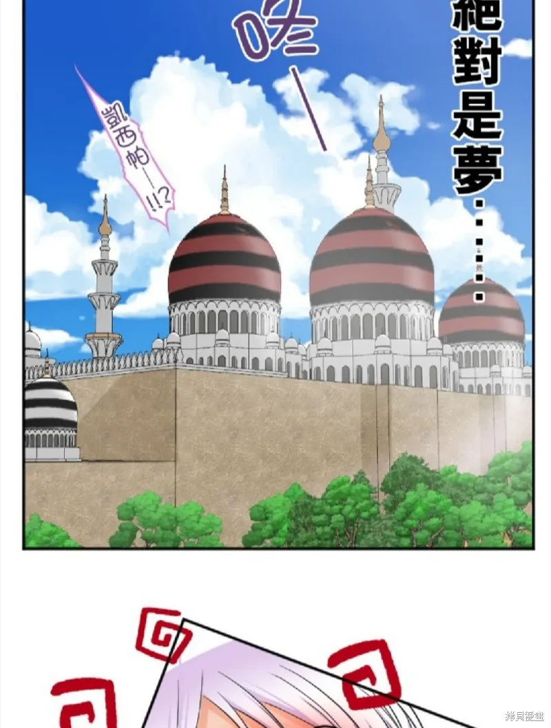 第90话 第49页
