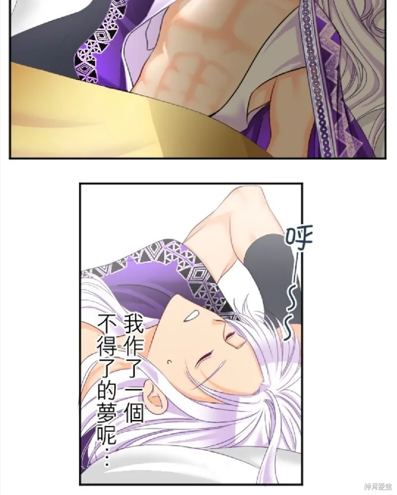 第91话 第3页