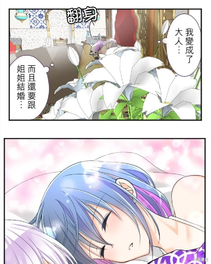 第91话 第4页
