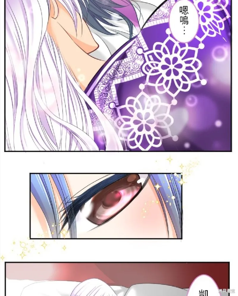 第91话 第5页