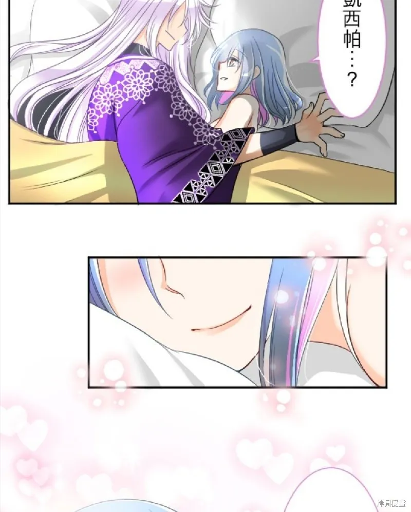 第91话 第6页