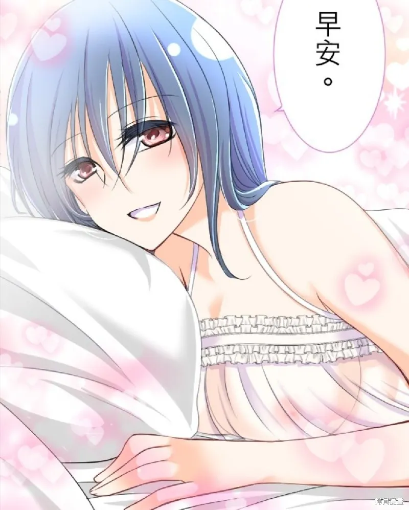 第91话 第7页
