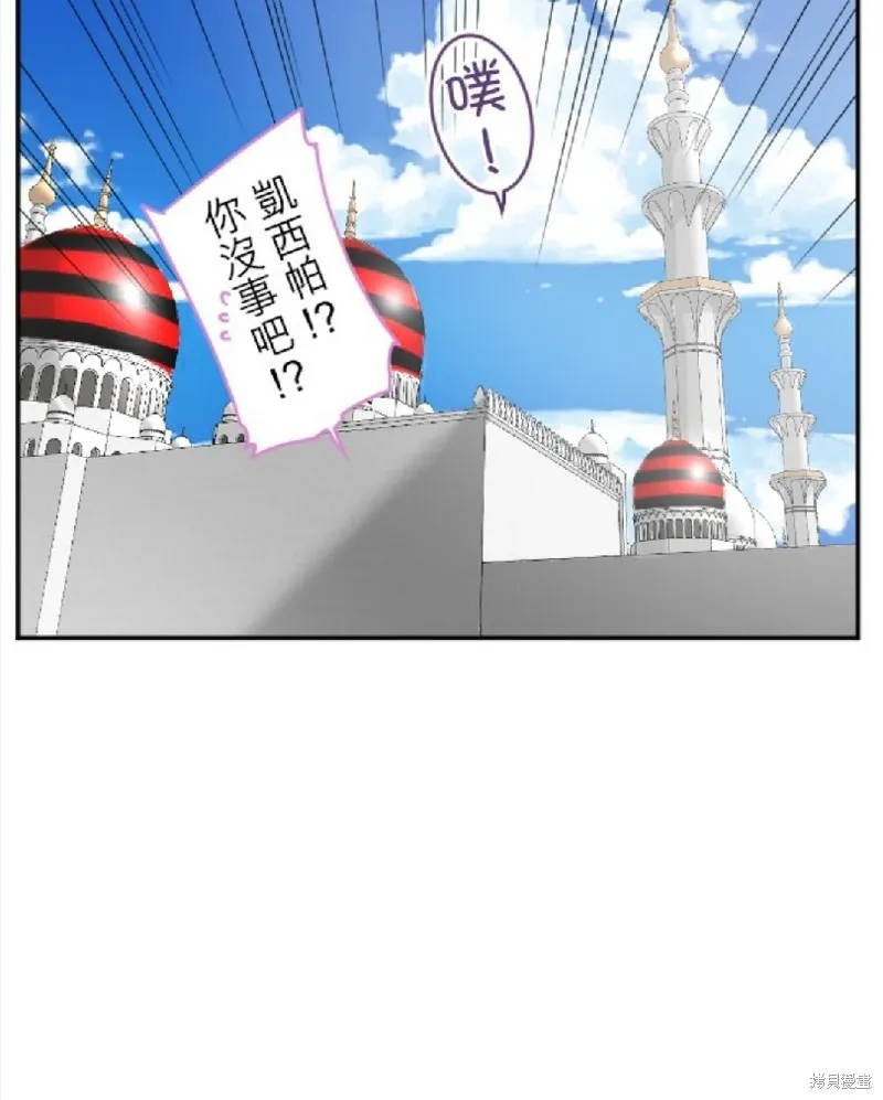 第91话 第9页