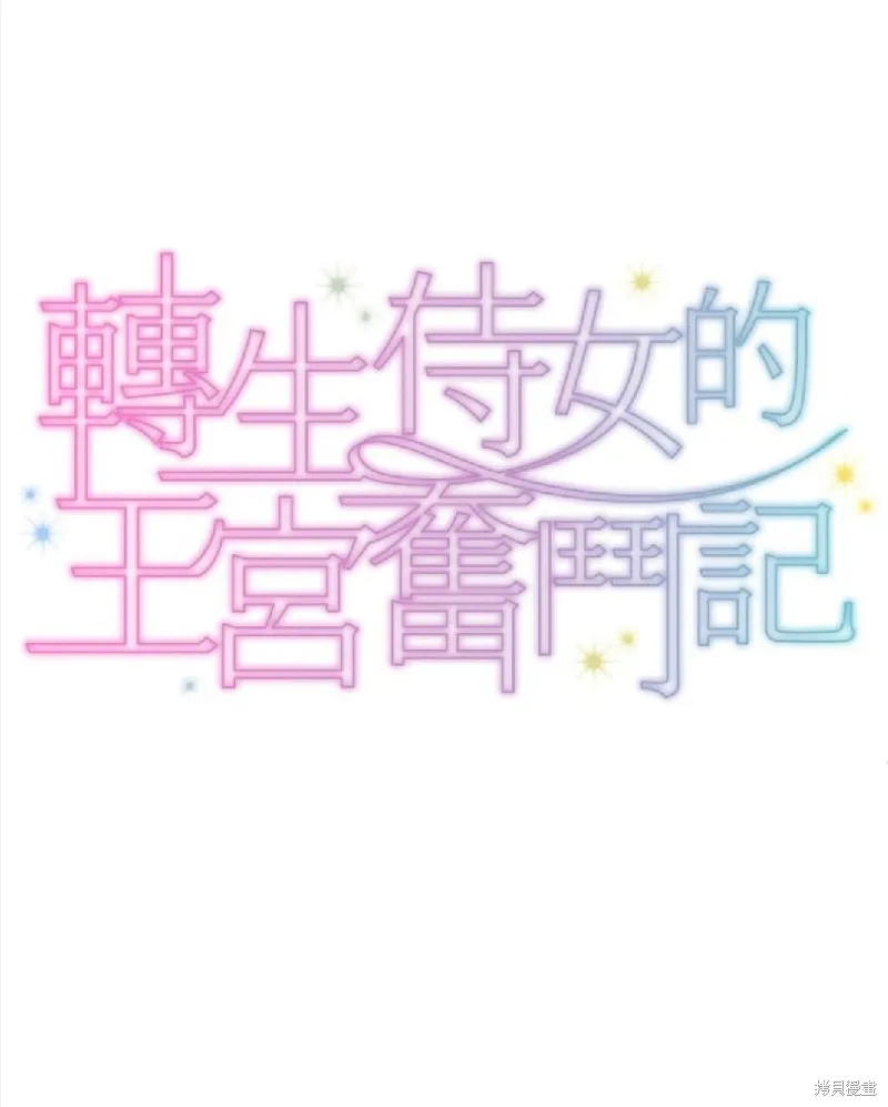 第91话 第10页