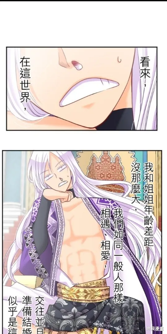 第91话 第11页