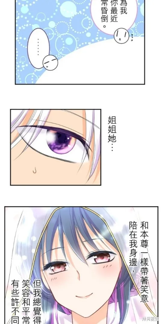 第91话 第15页