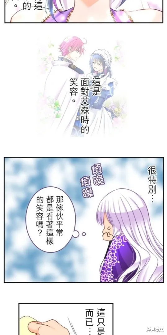 第91话 第16页