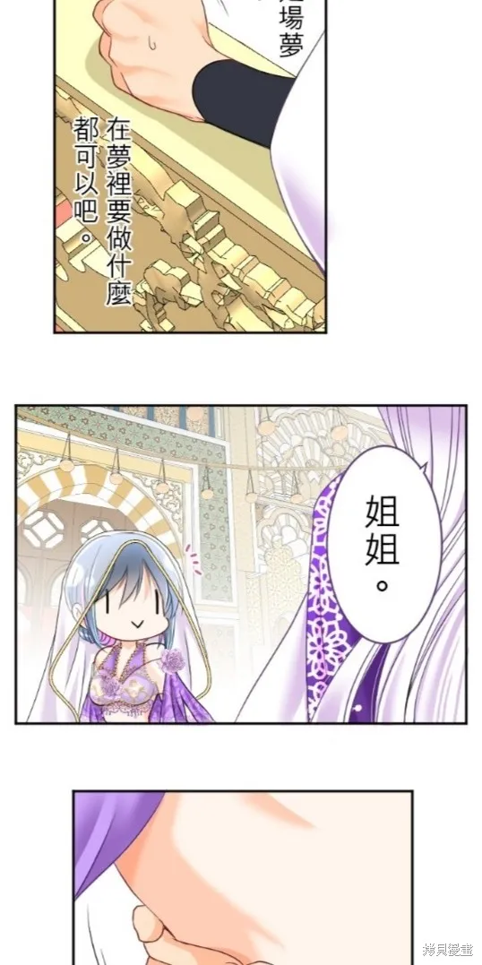 第91话 第17页