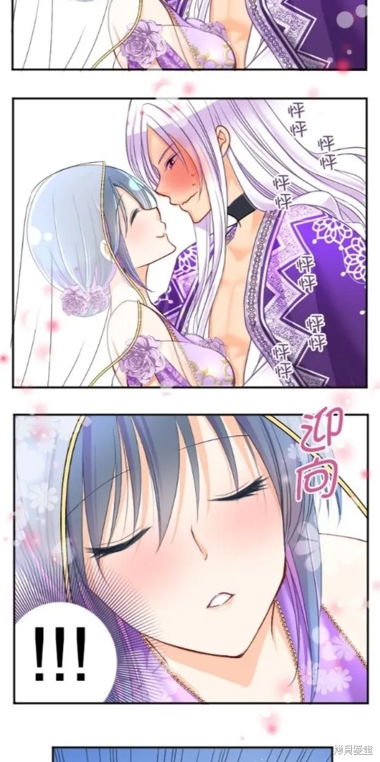 第91话 第19页