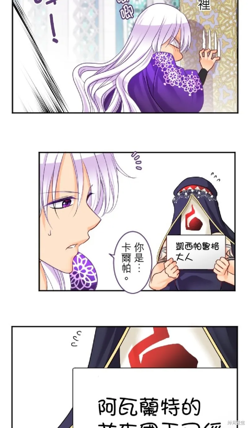 第91话 第22页