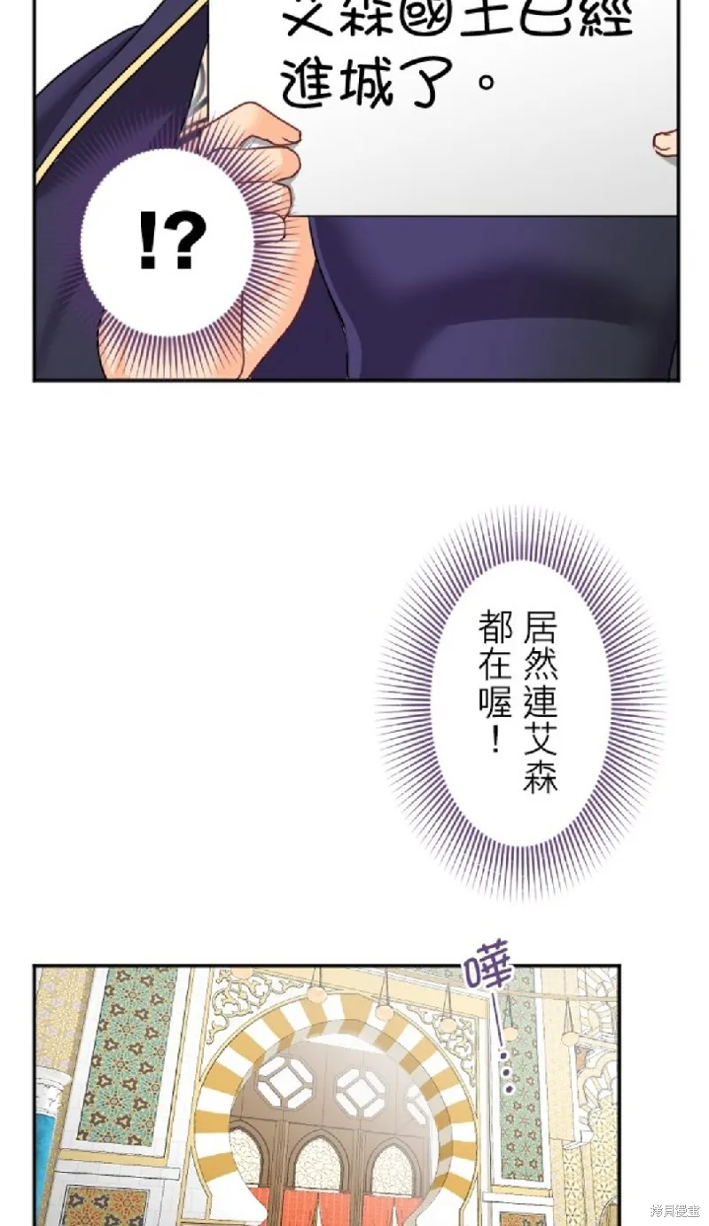 第91话 第23页