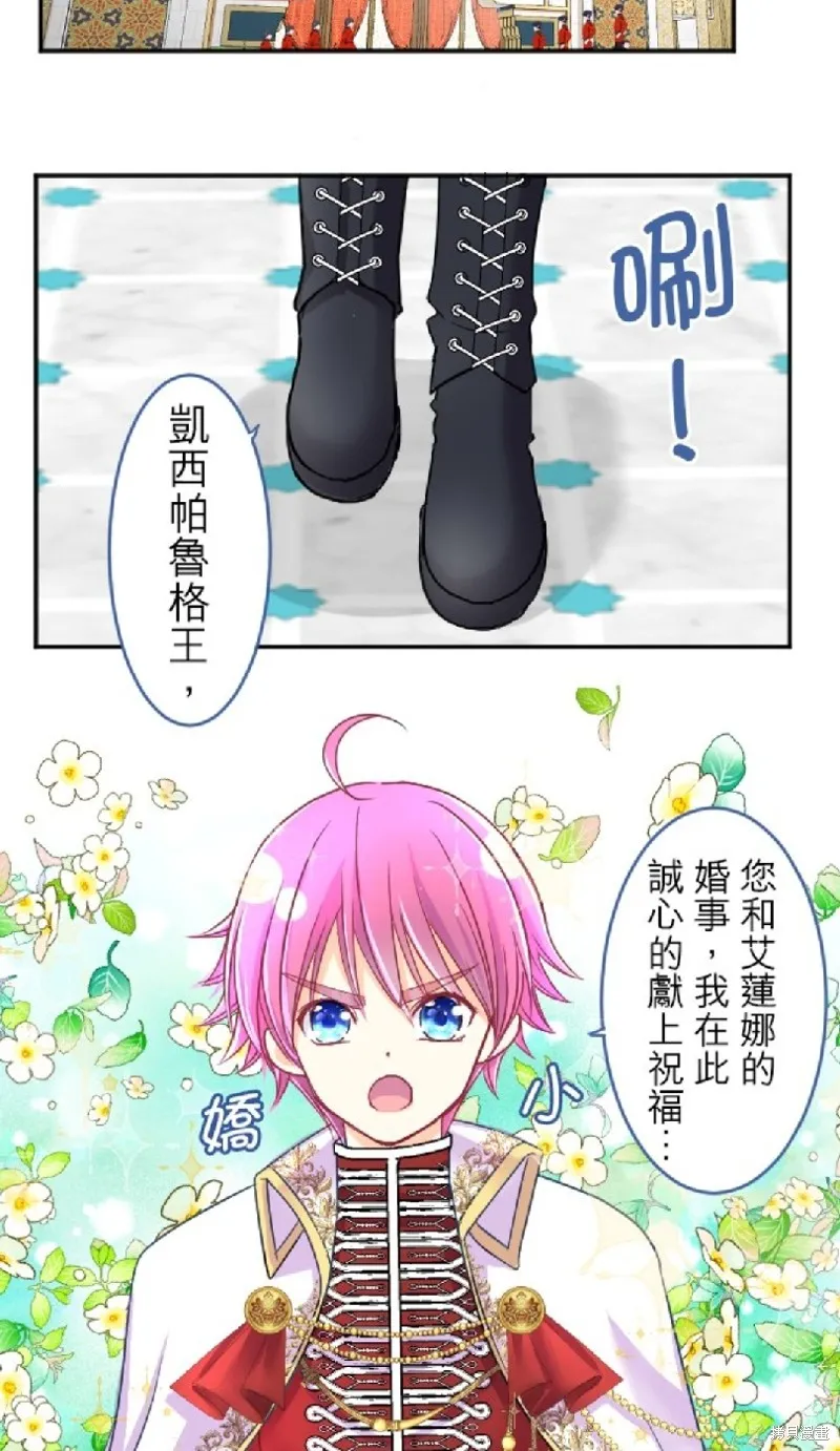 第91话 第24页