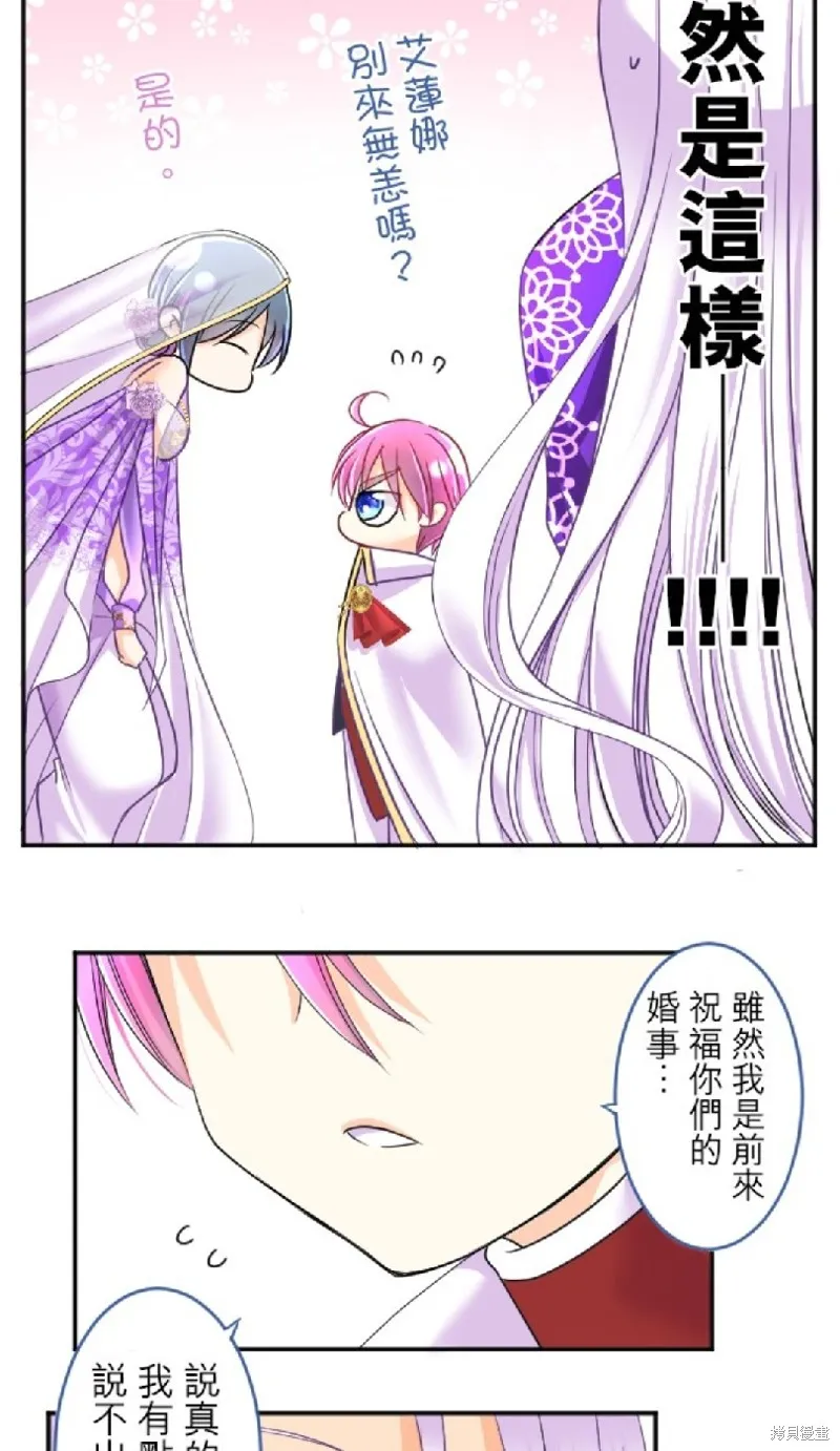 第91话 第26页