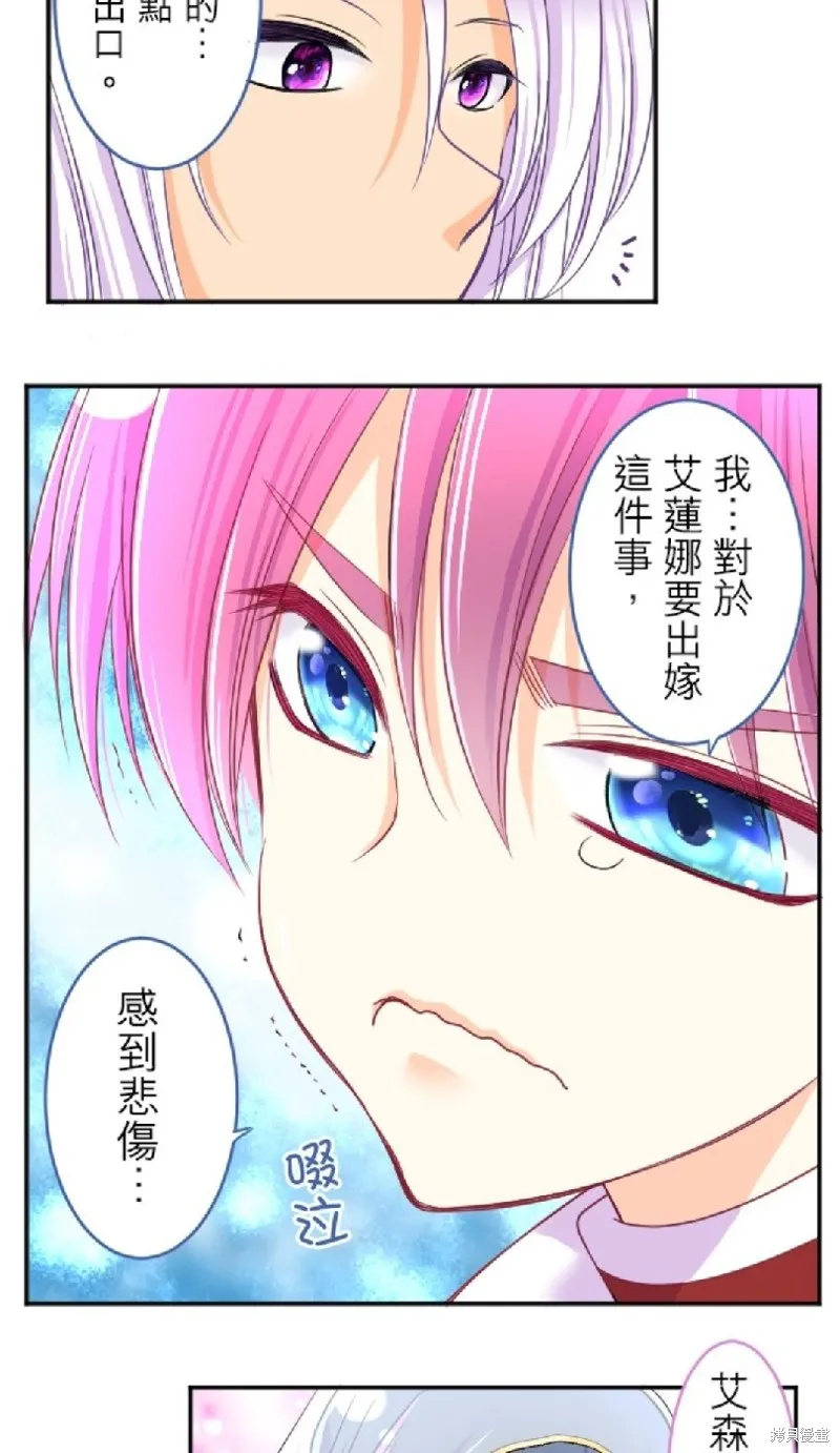 第91话 第27页