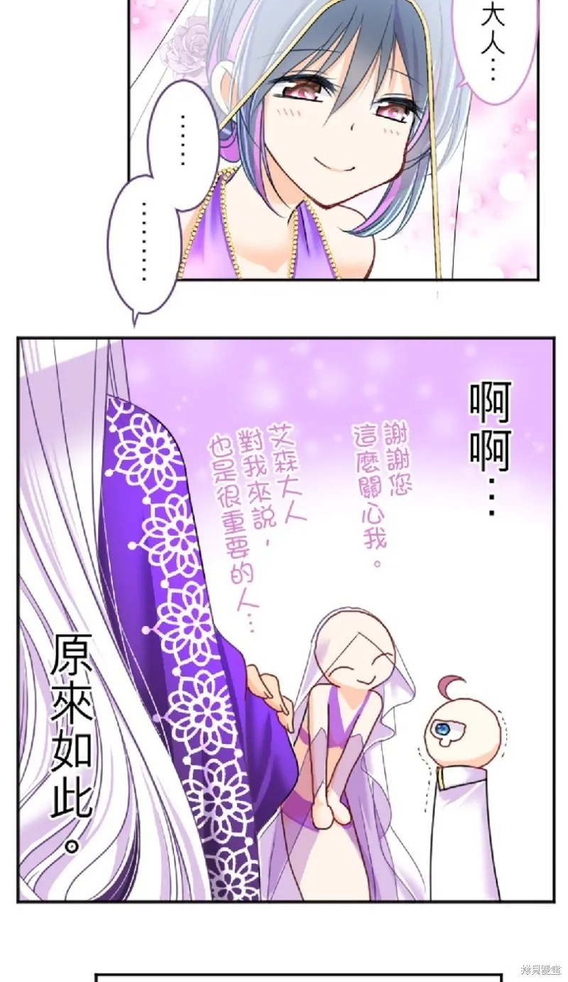 第91话 第28页