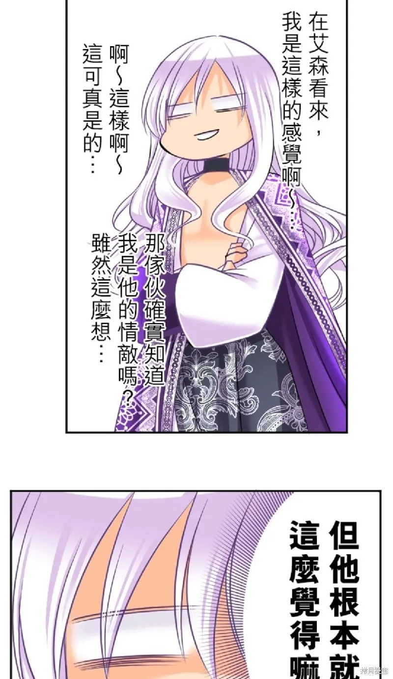 第91话 第29页