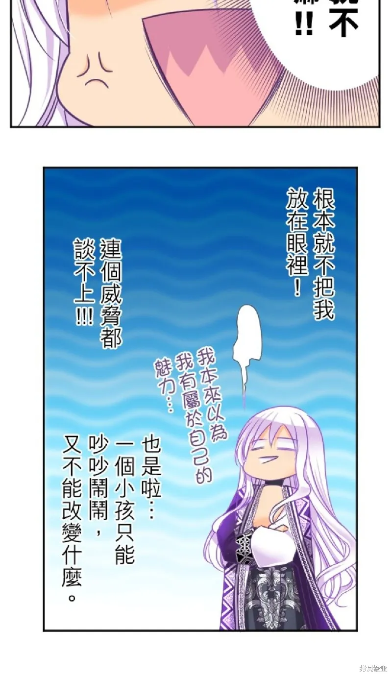 第91话 第30页