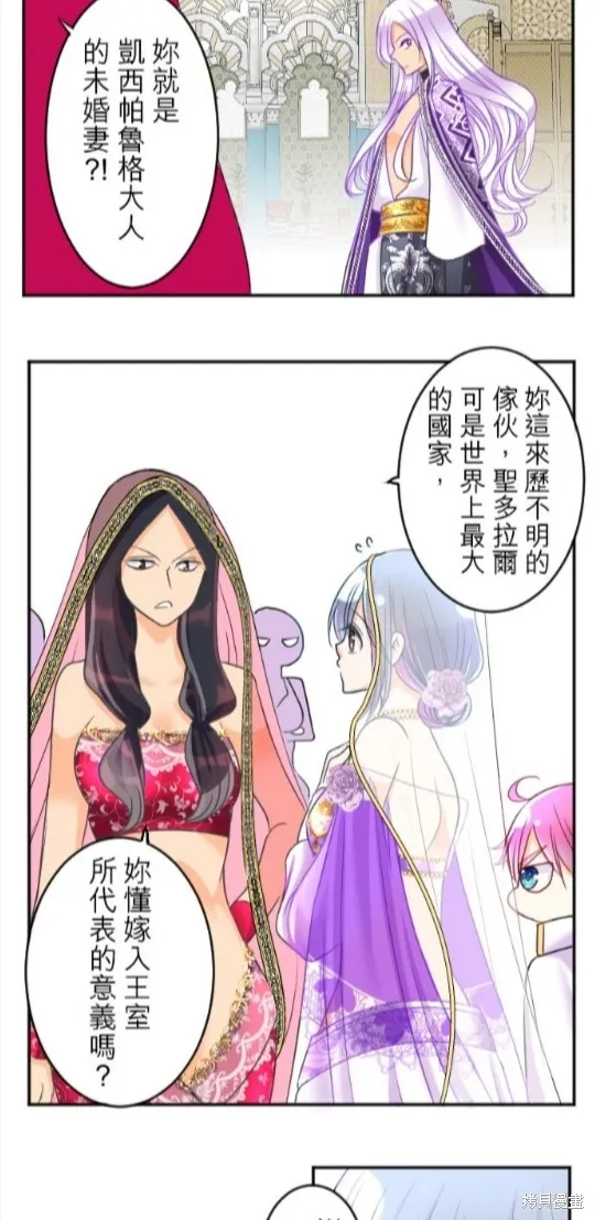第91话 第32页