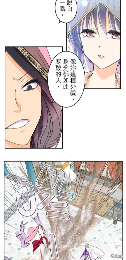 第91话 第33页