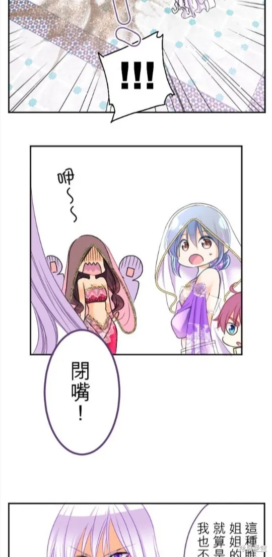 第91话 第34页