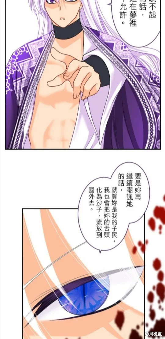 第91话 第35页