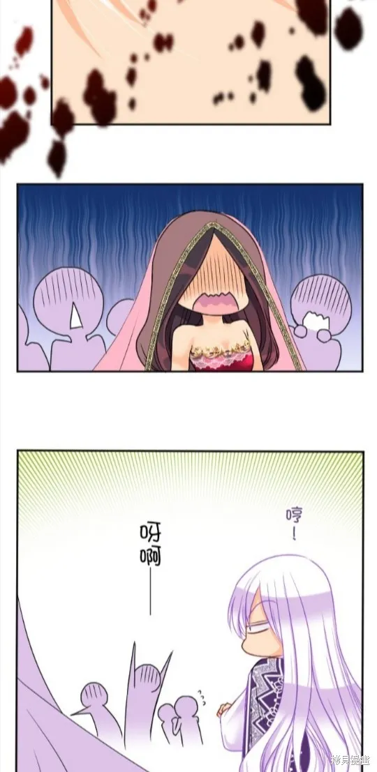 第91话 第36页