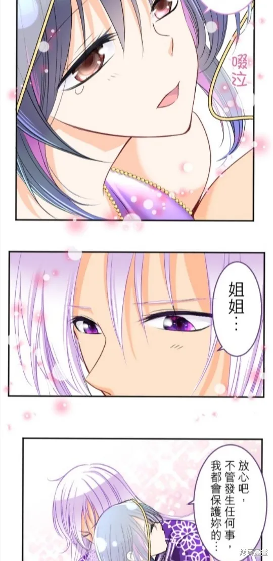 第91话 第38页