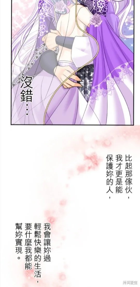 第91话 第39页
