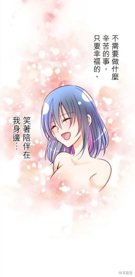 第91话 第40页
