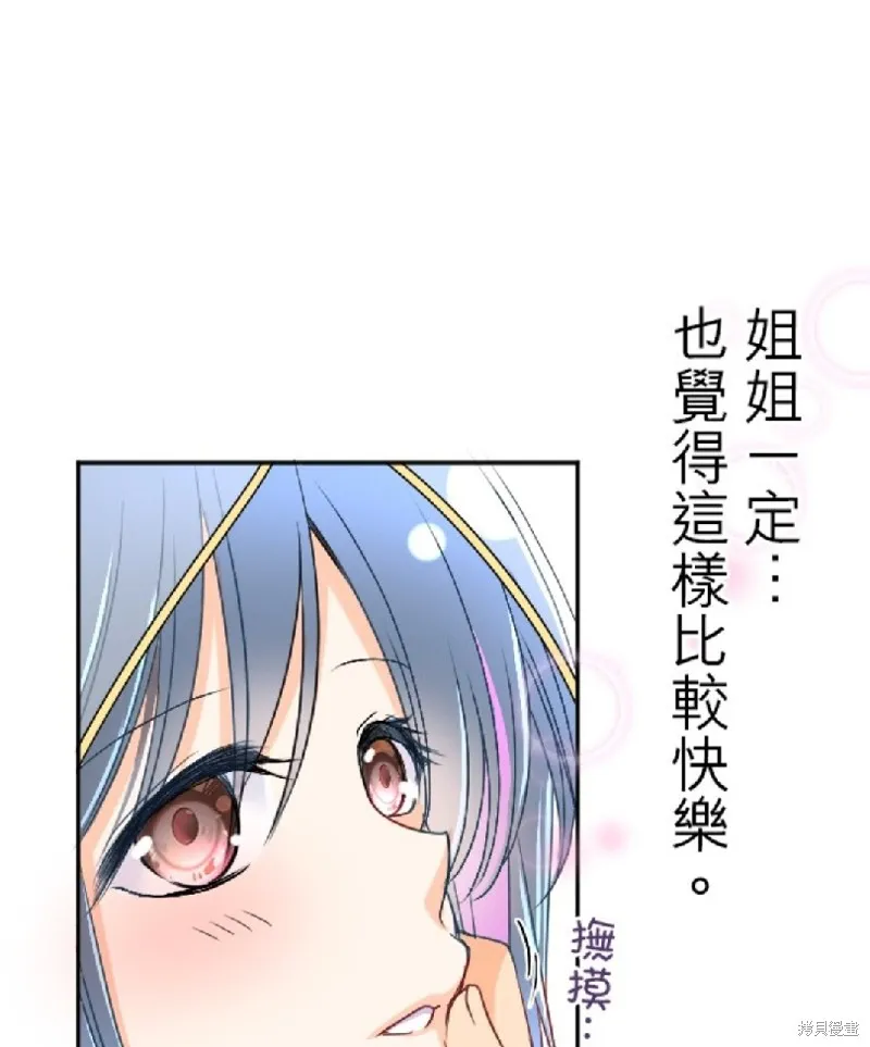 第91话 第41页