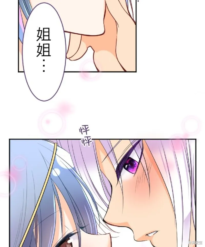 第91话 第42页