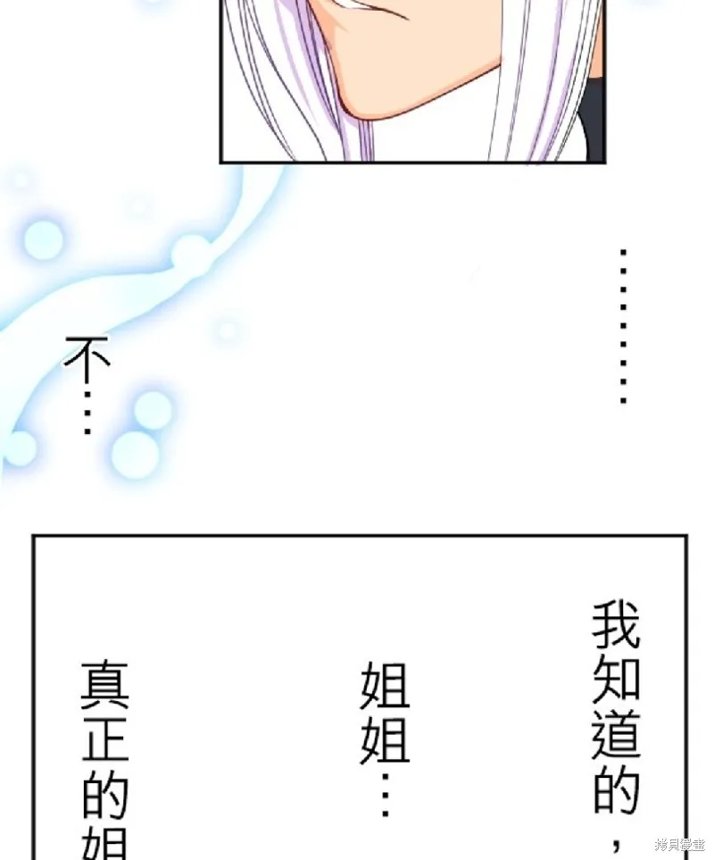 第91话 第44页