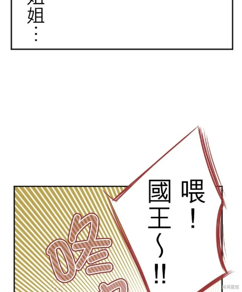 第91话 第45页