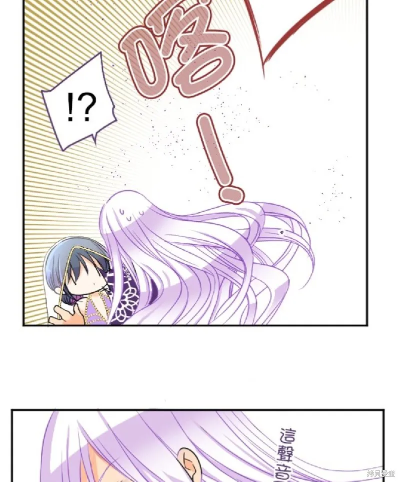第91话 第46页