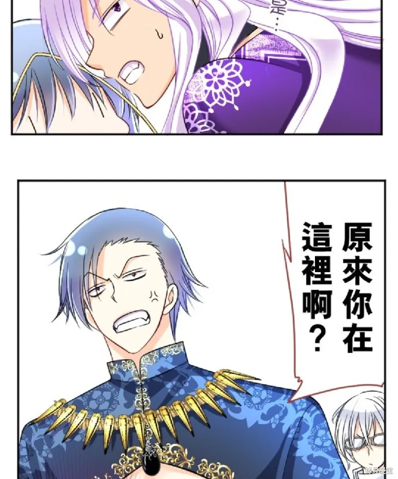第91话 第47页